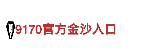 6566体育怎么样-机械企业，专业制造和销售6566体育怎么样